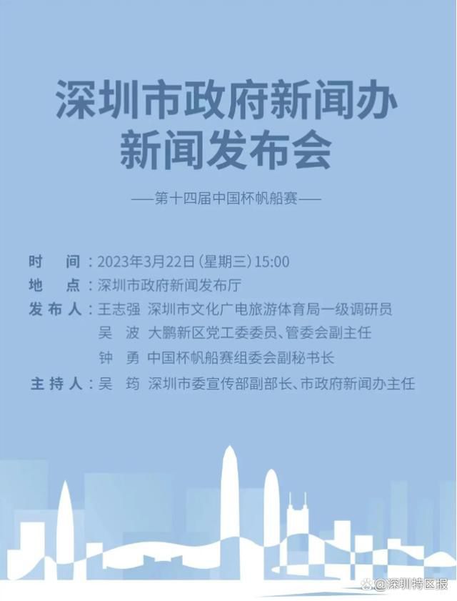 本场比赛之前，罗马总监蒂亚戈-平托接受了意大利天空体育的采访，他谈论了相关话题。